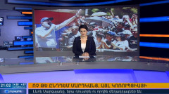 Повестка дня 21:00