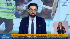 Օրակարգ 17:00