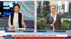 Вести 13:00