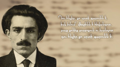 Մի սիրո պատմություն. Վահան Տերյան
