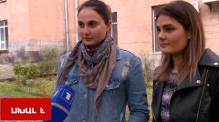 Ճի՞շտ, թե՞ սխալ. Անունդ ի՞նչ է
