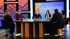 Նախընտրական բանավեճ. Կրթություն, գիտություն, մշակույթ, արժեքային համակարգ (ՀՅԴ), (Սասնա ծռեր), (ԲՀԿ), (Մենք)