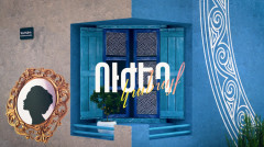 Ուժեղ կանայք. Սրբուհի Տյուսաբ