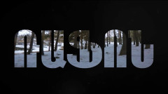 Documentary: Rafo