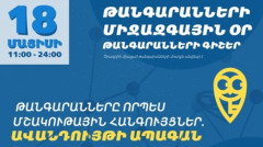 Индекс