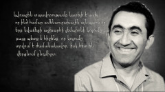 Շախմատի աշխարհի կրկնակի չեմպիոն Տիգրան Պետրոսյան