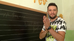 Սեպտեմբերի 1