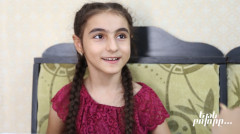 Եթե բոլորը... Նարե