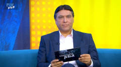 Жди меня