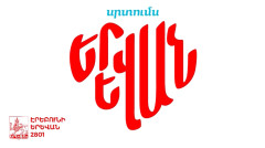 Yerevan