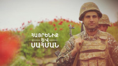 Вооружённые силы