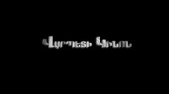 Д/Ф «Фильм мастера»