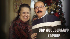 Մեր ժամանակի հերոսը. Յոլանտ Հատտատ, Ռաֆֆի Ռշտունի