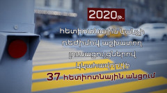Yerevan