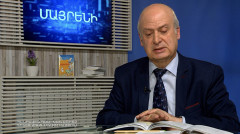 Հանրային դաս. Մայրենի, մեդիագրագիտություն, պատմություն, ֆիզկուլտուրա