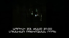 Дежурный дня 5
