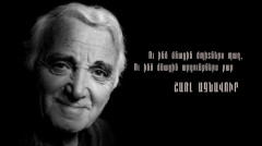 Friends of Aznavour
