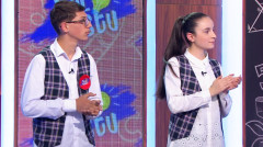 Ты знаешь