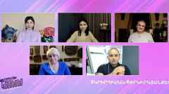 Կապրենք, կտեսնենք. Ոչ ասելու դժվարին արվեստը