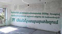 Երևան