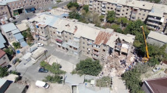 Երևան