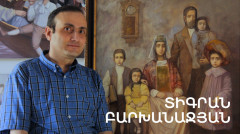 5 Minute ART: Tigran Barkhanajyan