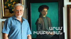 5 Minute ART: Aram Isabekyan