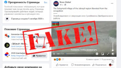 Ի՞նչ լրատվամիջոցների հետևել
