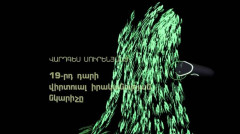 Д/Ф «Вардгес Суренянц»