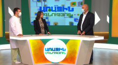 Առաջին օգնություն. ՄԻԱՎ / ՁԻԱՀ