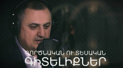 Մեդիա ակադեմիա. Սպորտ
