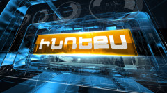 Ինդեքս