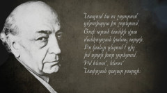 Hamo Sahyan 107
