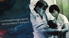 Զինուժ