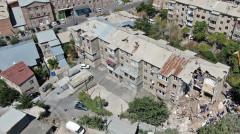 Ինդեքս