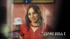 Հերթը քոնն է. Անի Գրիգորյան