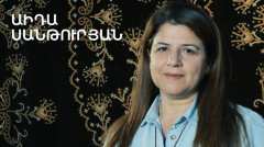 5 Minute ART: Aida Santuryan
