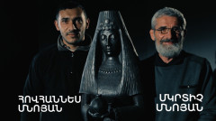 5 Minute ART: Hovhannes and Mkrtich Mnoyans