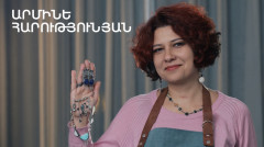 5 минут искусства. Армине Арутюнян