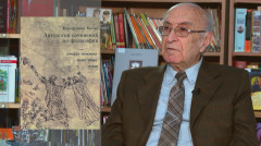 Արվեստագիտության լսարան