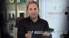Մեր ժամանակի հերոսը. PoGo shoes