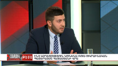 Публичное обсуждение. Как повлияет русско-украинская  война на Армению