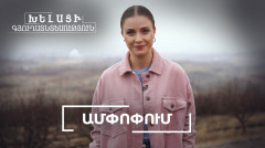 Умное сельское хозяйство. Подведение итогов
