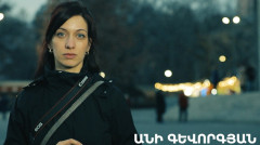 5 минут искусства. Ани Геворгян