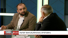 Публичное обсуждение. Высокотехнологичная миграция