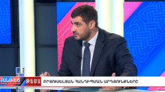 Բանավեճ. Բրյուսելյան հանդիպման արդյունքները