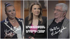 Диалог для третьего. Араксия Мушегян, Армен Манукян