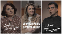 Диалог для третьего. Марине Асатрян, Ваан Бадалян