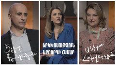 Диалог для третьего