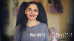 Մեր ժամանակների հերոսը. Էլոիզ